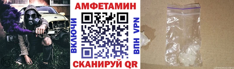 ОМГ ОМГ рабочий сайт  Зима  Амфетамин VHQ 