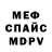 Экстази MDMA BondAnton1