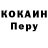 Кодеиновый сироп Lean Purple Drank Gelle Warsame