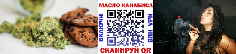 Еда ТГК марихуана  дарк нет телеграм  Зима 