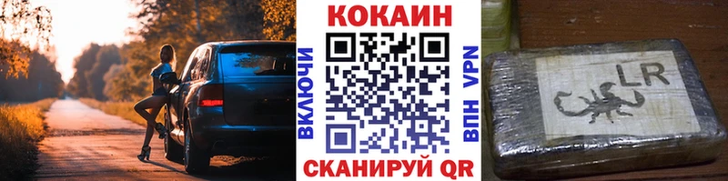 мега зеркало  Зима  Cocaine 99%  хочу  