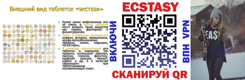 Экстази бентли Зима