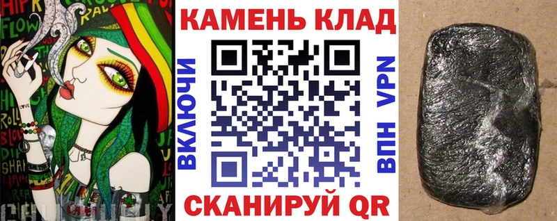 ГАШ Ice-O-Lator  цены наркотик  Зима 