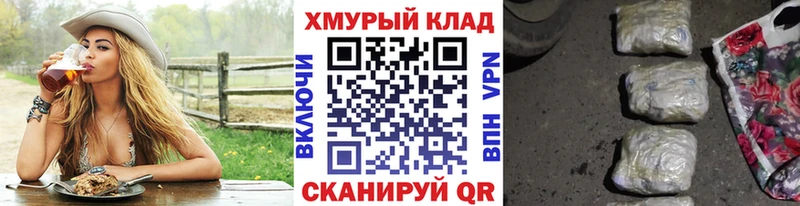 ГЕРОИН афганец Зима