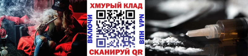 ГЕРОИН гречка  даркнет как зайти  Зима  где купить наркотик 