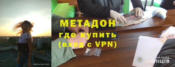ALPHA-PVP Алексин