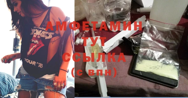 ALPHA-PVP Алексин