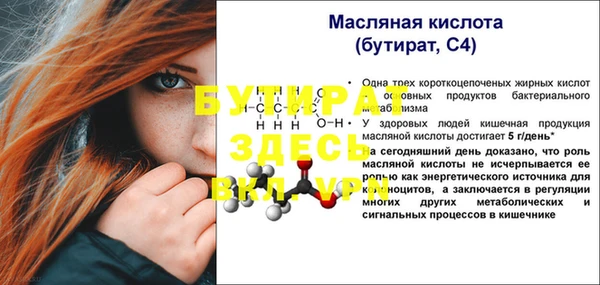 бутик Алексеевка