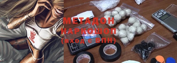 ALPHA-PVP Алексин