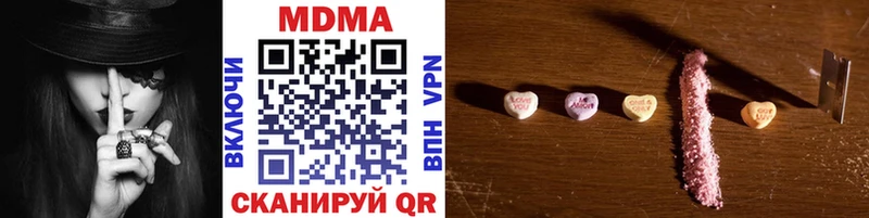 kraken ССЫЛКА  Зима  MDMA crystal  купить  