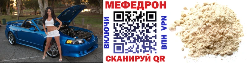 купить закладку  Зима  Меф мяу мяу 