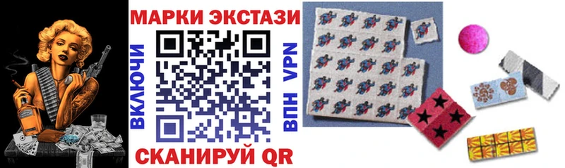 Марки N-bome 1,8мг  Зима 