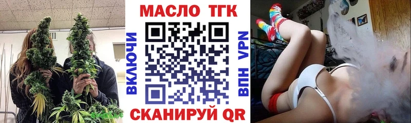 Дистиллят ТГК вейп с тгк  цены   Зима 